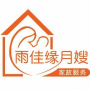 春节后家政养老市场用工忙西安月嫂月薪最高万余元